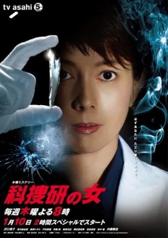 第 12 季