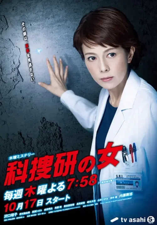 第 13 季