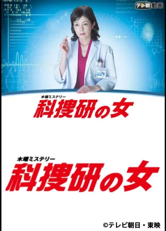 第 15 季
