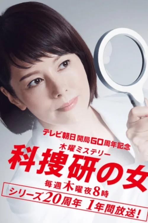 第 19 季