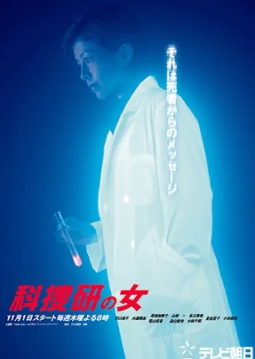 第 3 季