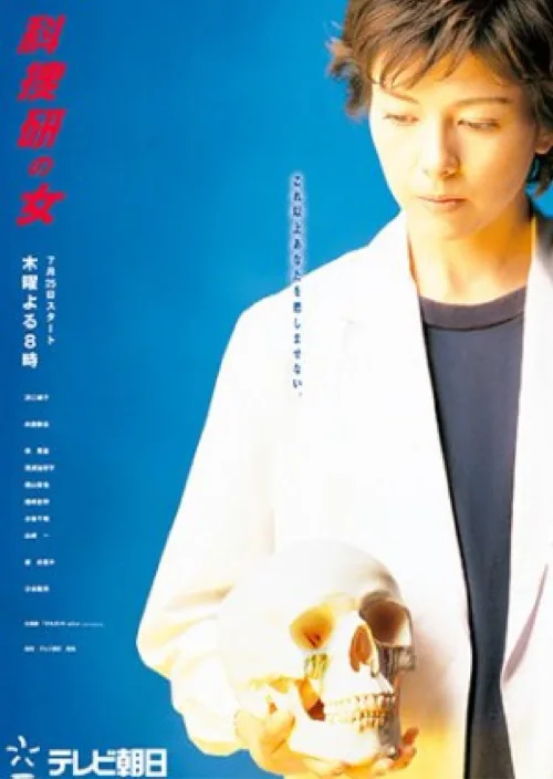第 4 季