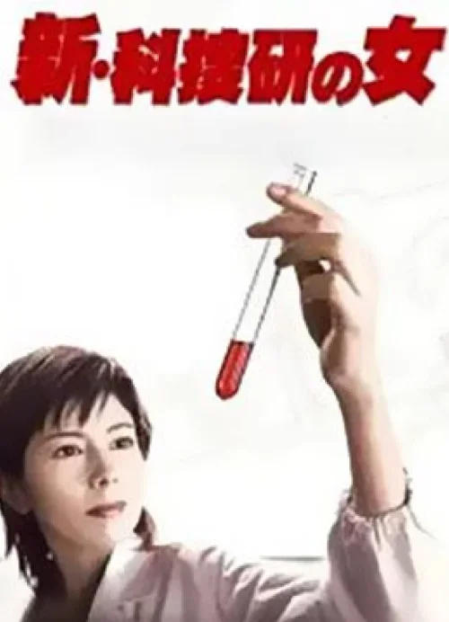 第 5 季