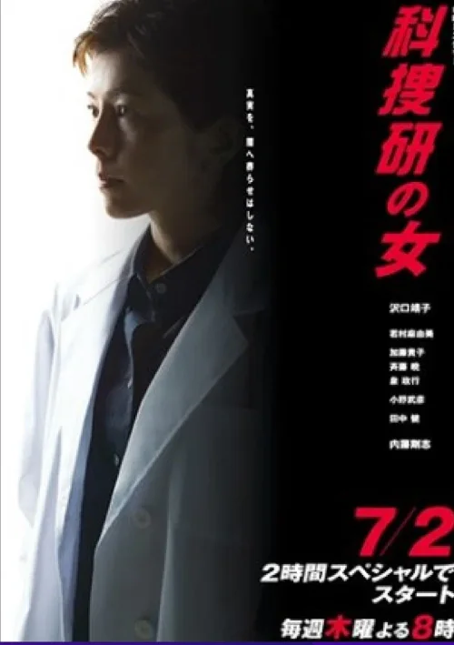 第 9 季