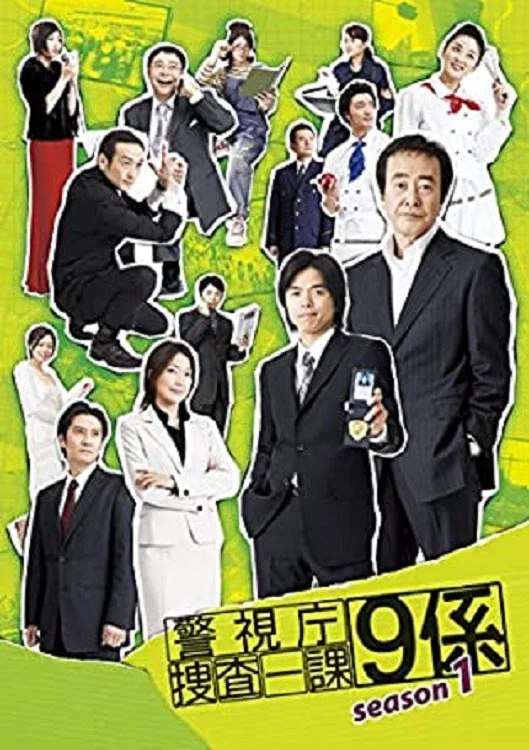 第 1 季
