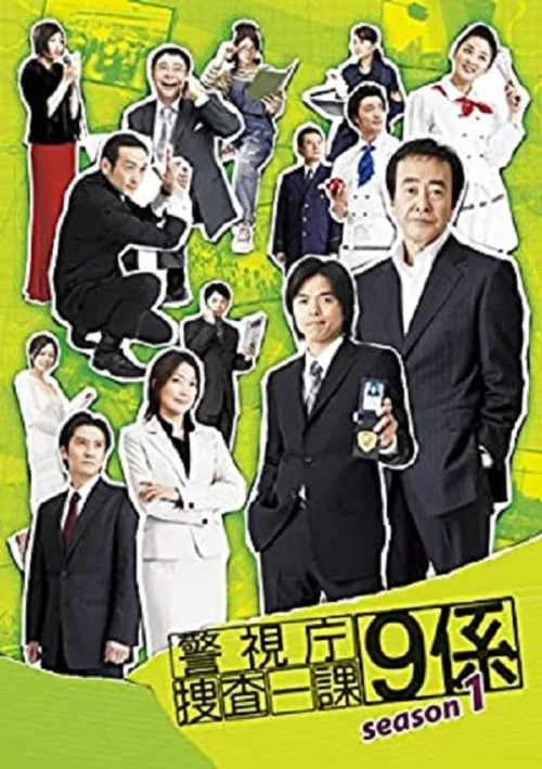 第 1 季