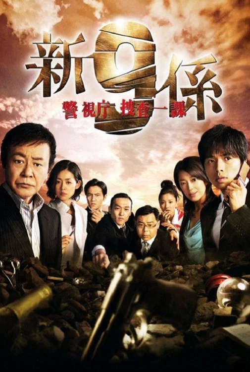 第 4 季