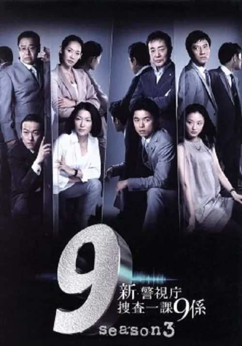 第 6 季
