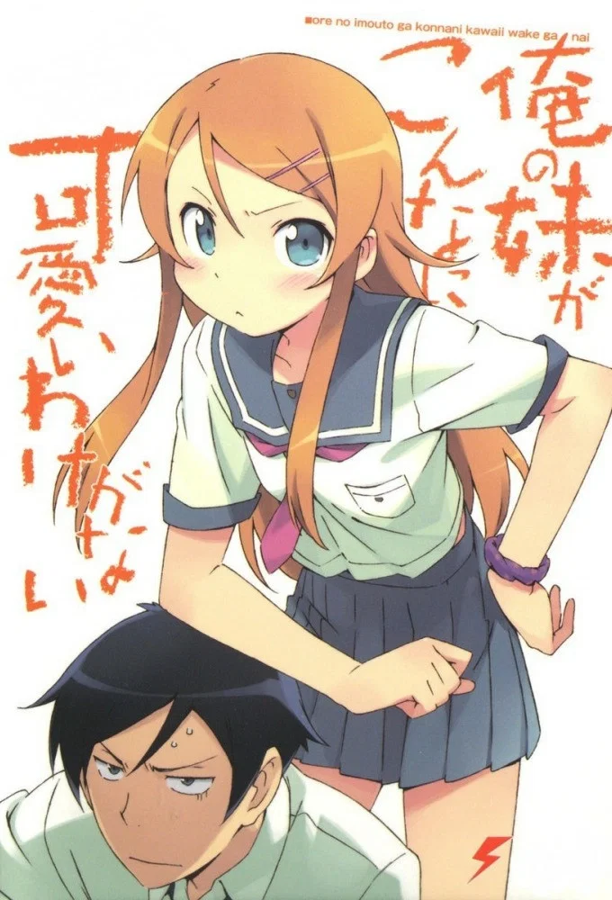 特别篇