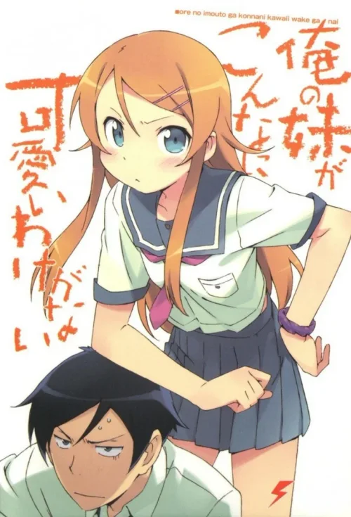 特别篇