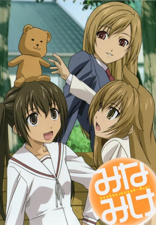 特别篇