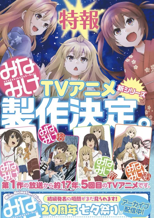 第 5 季
