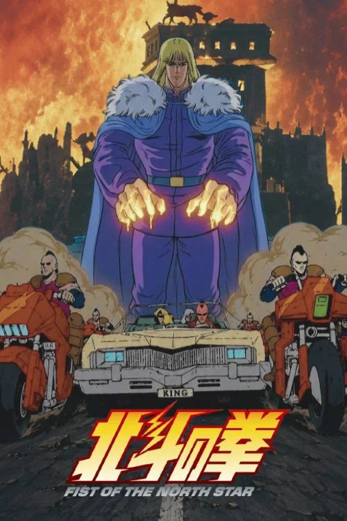 第 1 季:殉爱之星篇