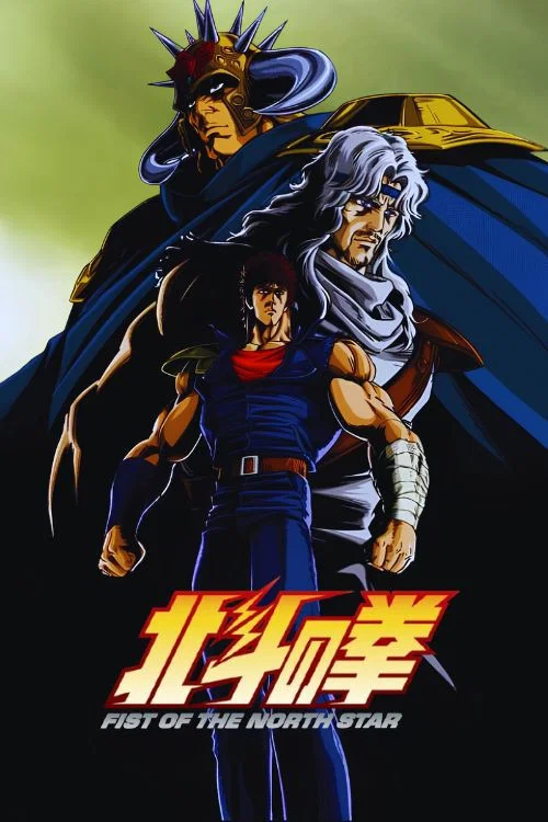 第 3 季:乱世霸道篇