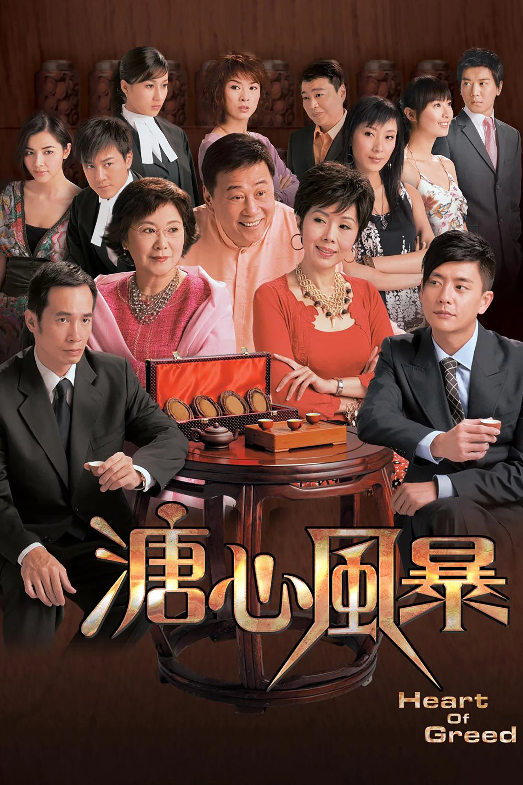第1季