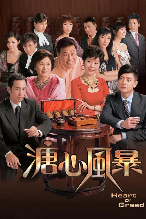 第1季