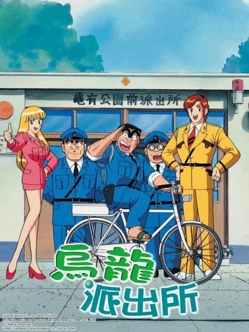 特别篇
