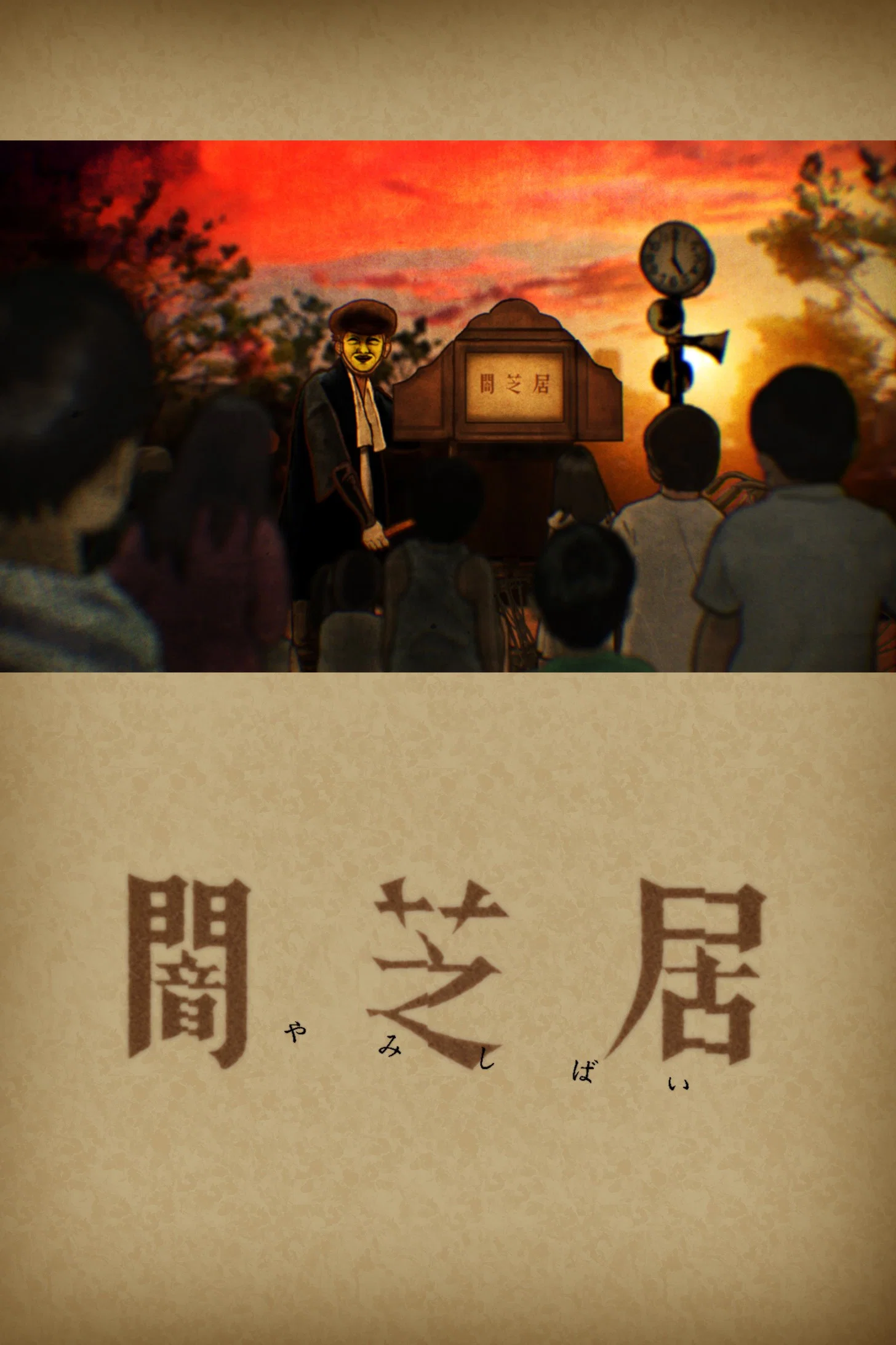第一期