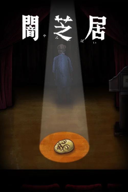 第十期：结束