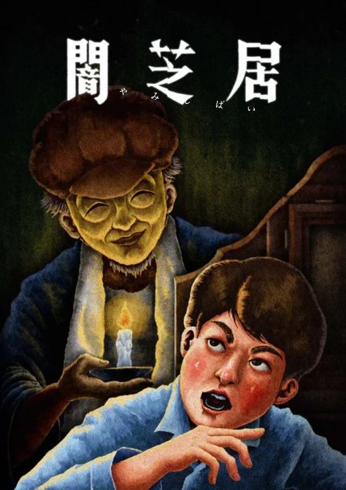 第十三期：怀古