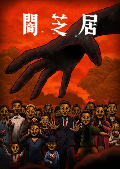 第十四期：欲