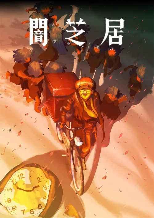 第十六期：结