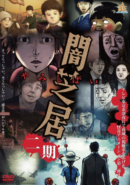 第二期