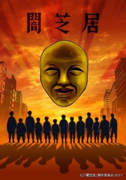 第四期