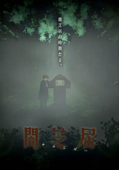 第六期：自然现象