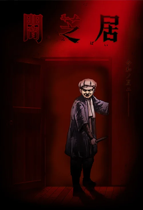 第七期：封闭的空间
