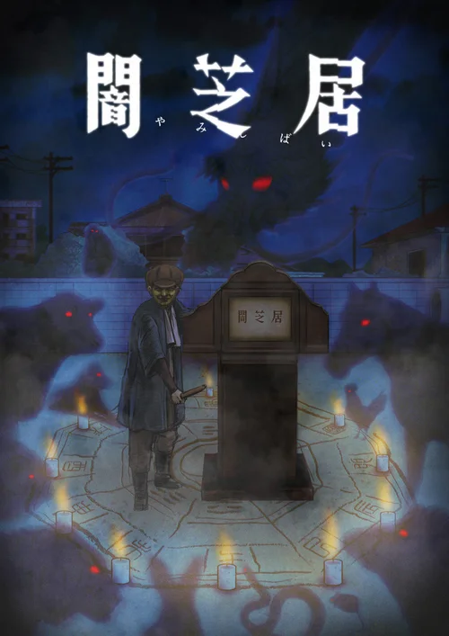 第九期：十二生肖