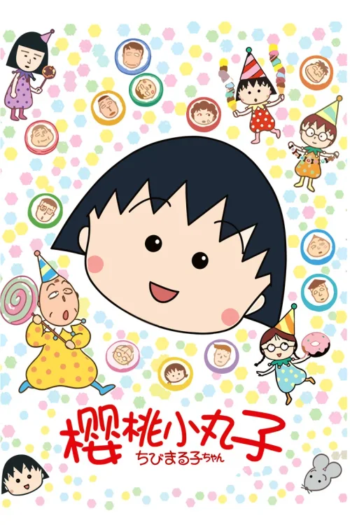 第 1 季