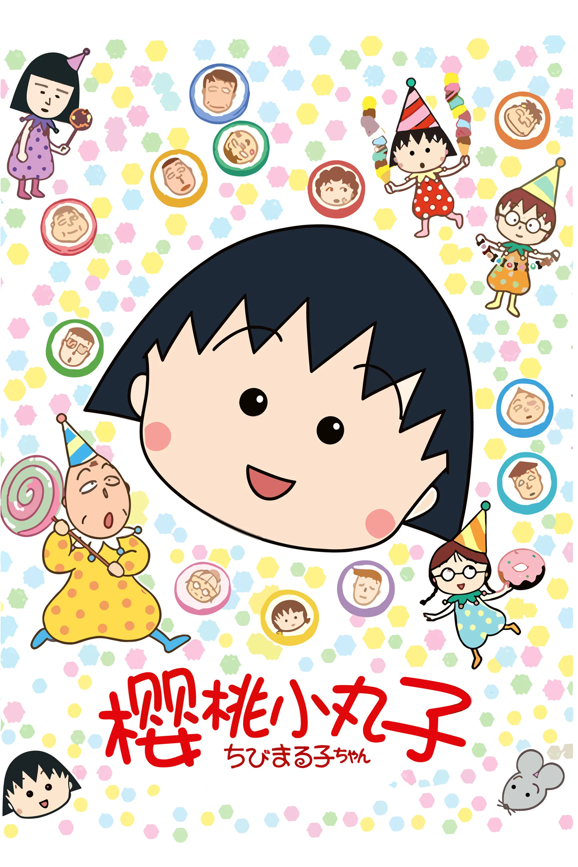 第 1 季