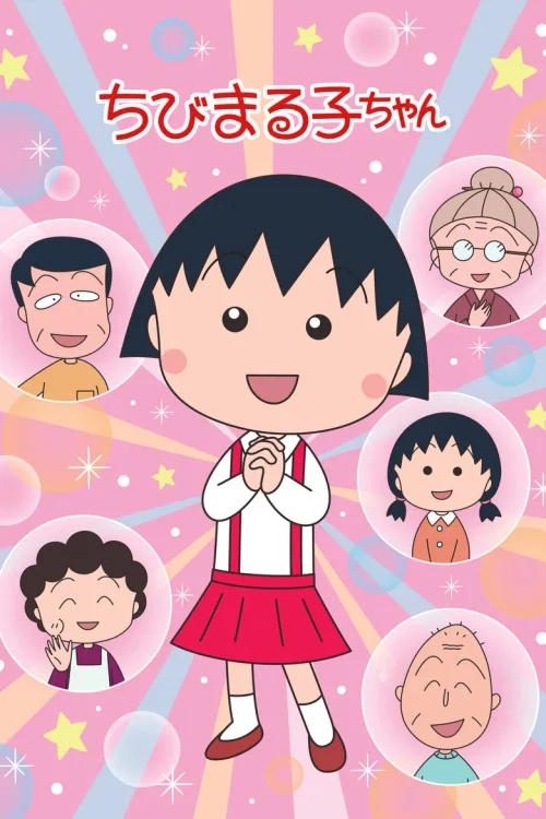 第 2 季