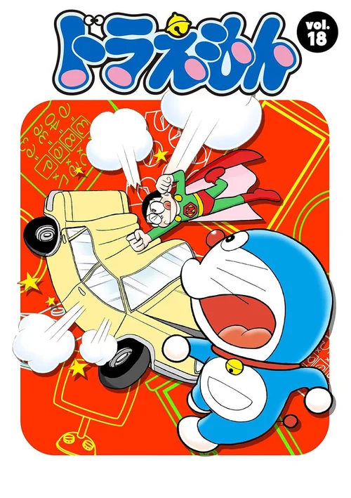 1996