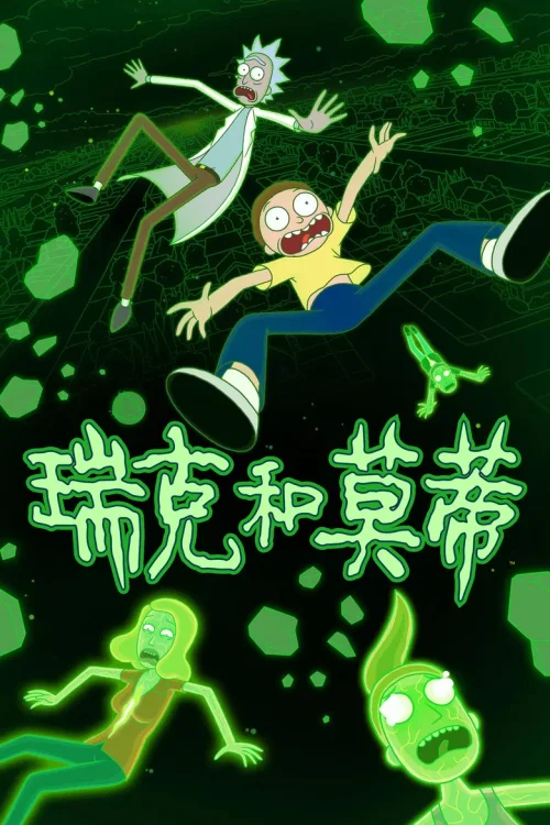 第 6 季