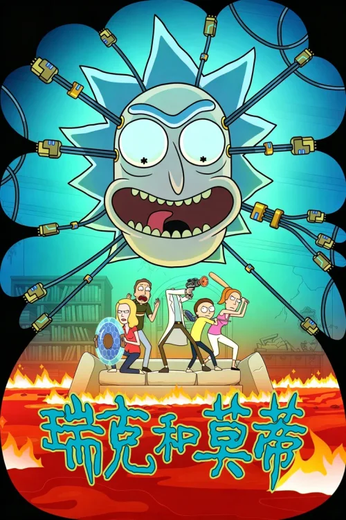 第 9 季