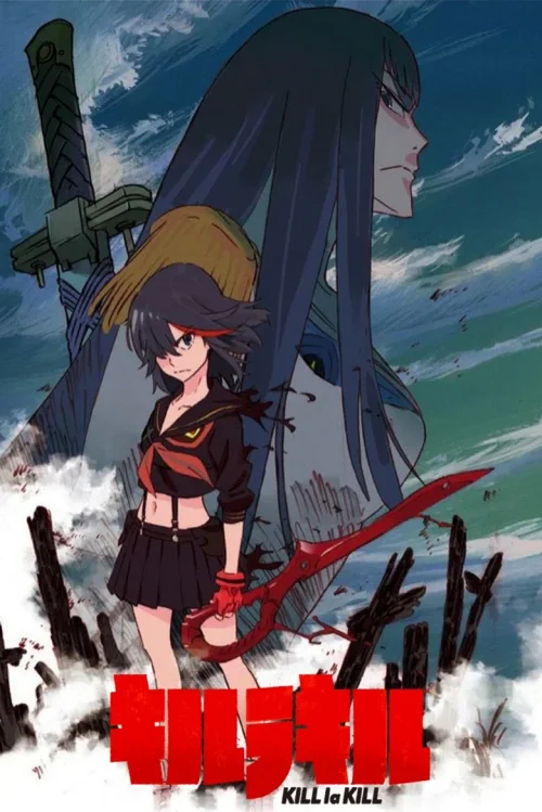 双斩少女