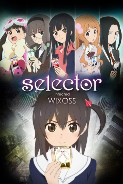 选择感染者WIXOSS