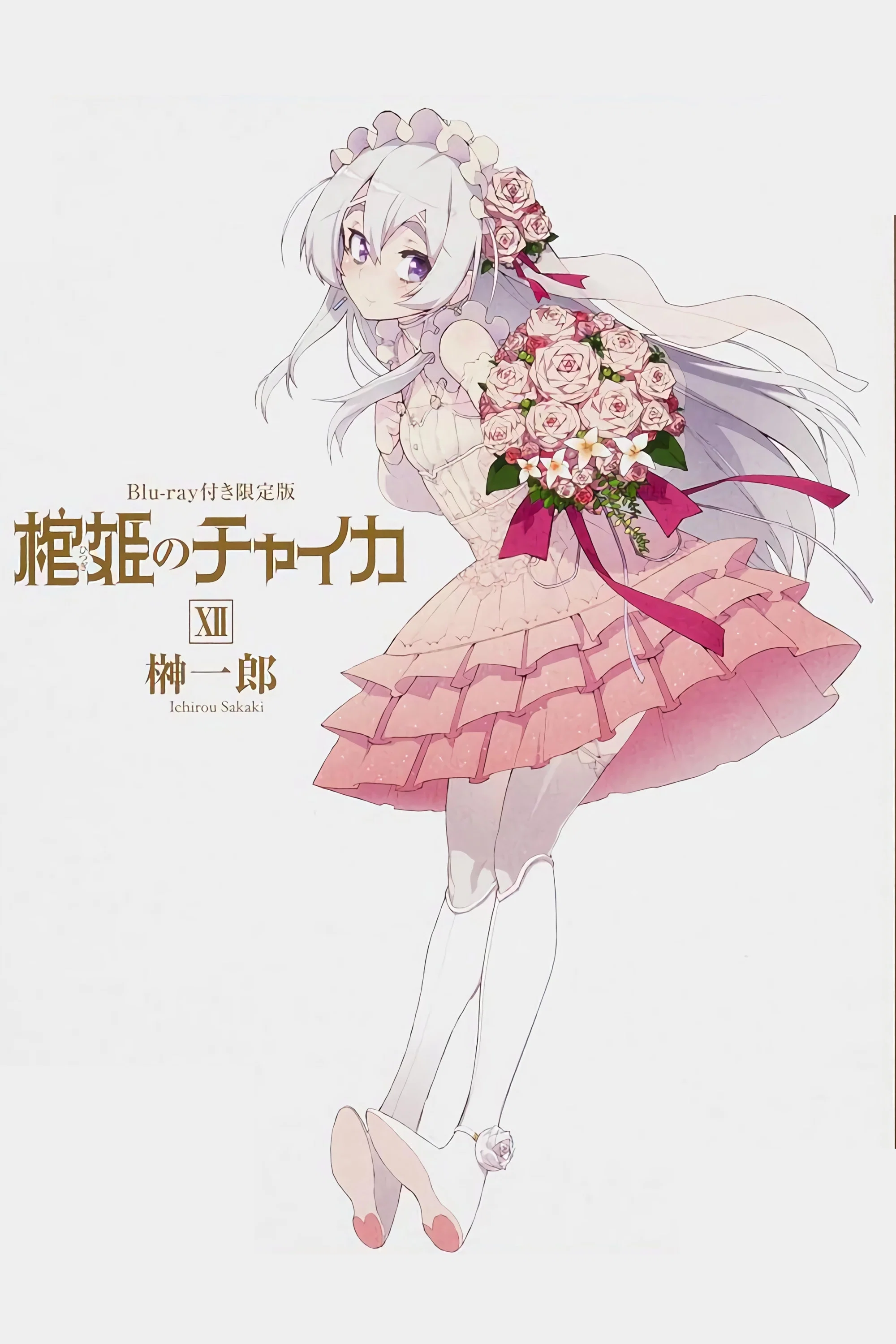 特别篇