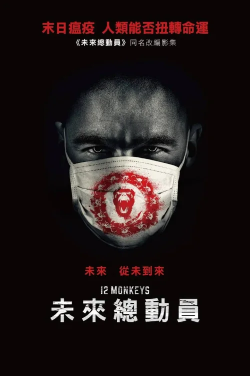 第 1 季