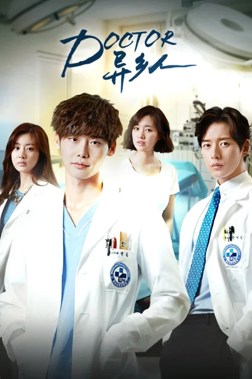 Doctor异乡人