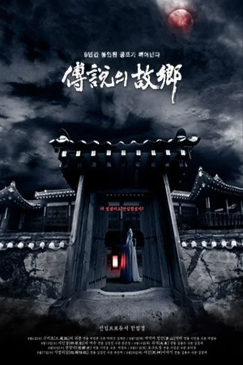 第 5 季