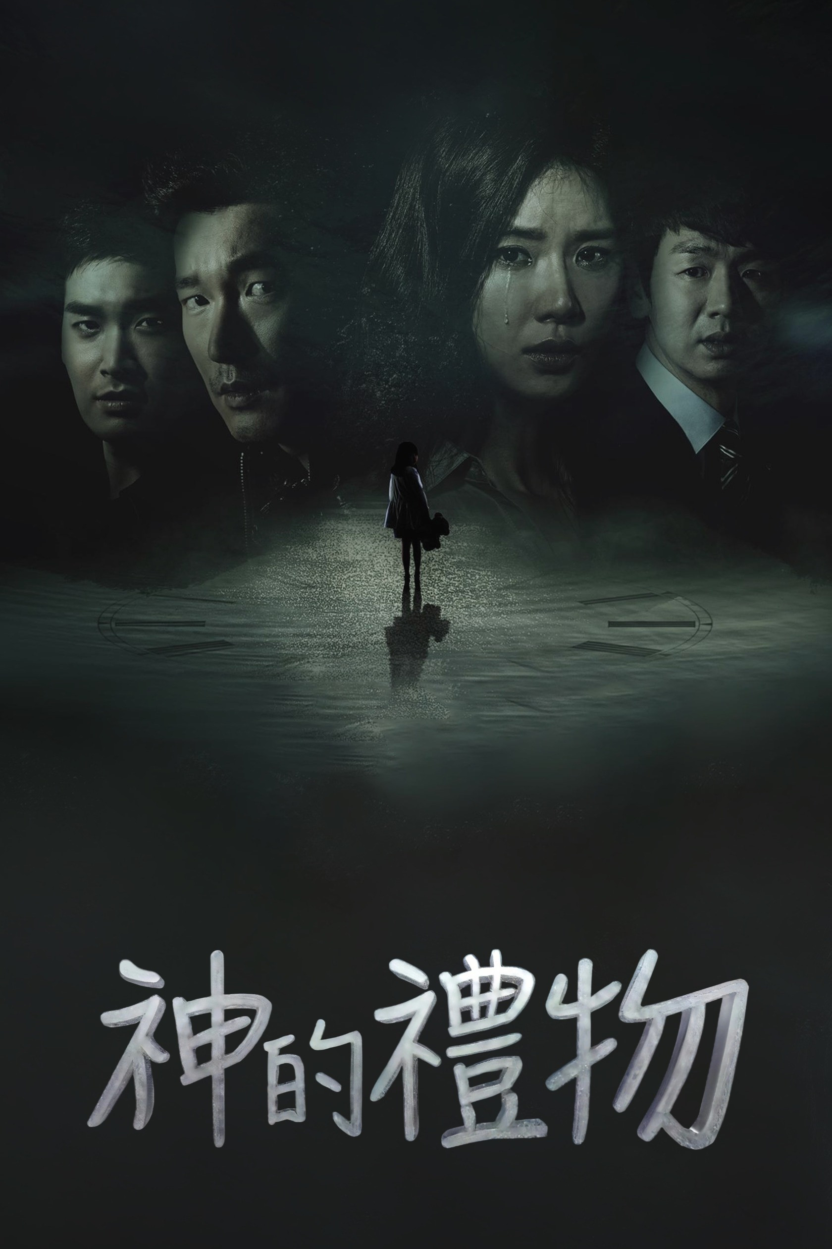 第 1 季