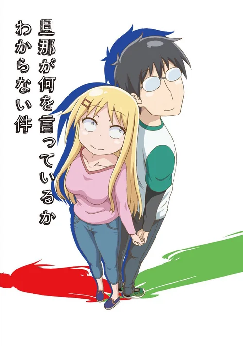 第 1 季
