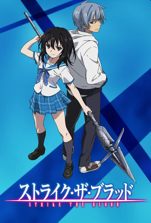噬血狂袭