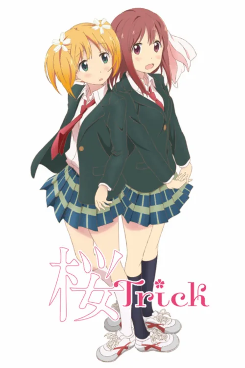 樱Trick