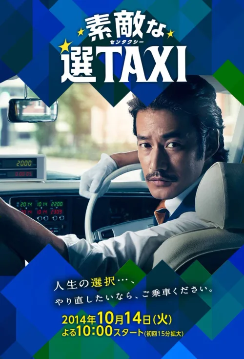 第 1 季