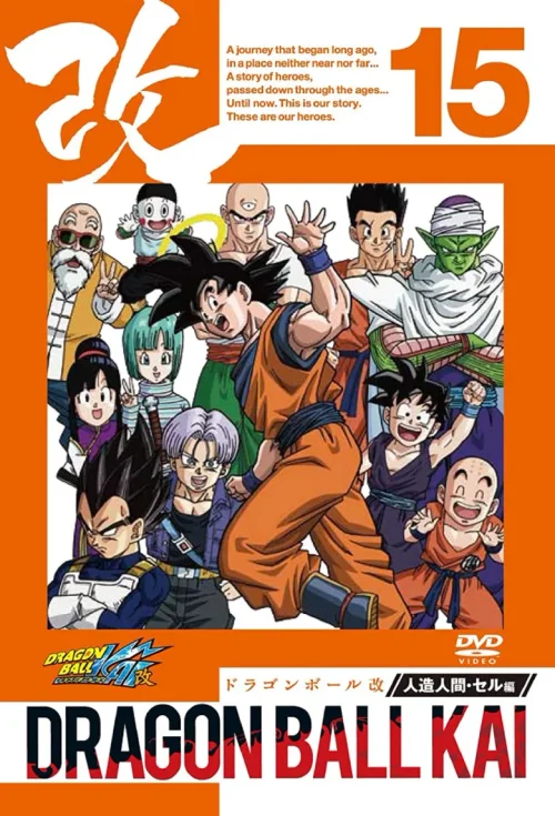 特别篇