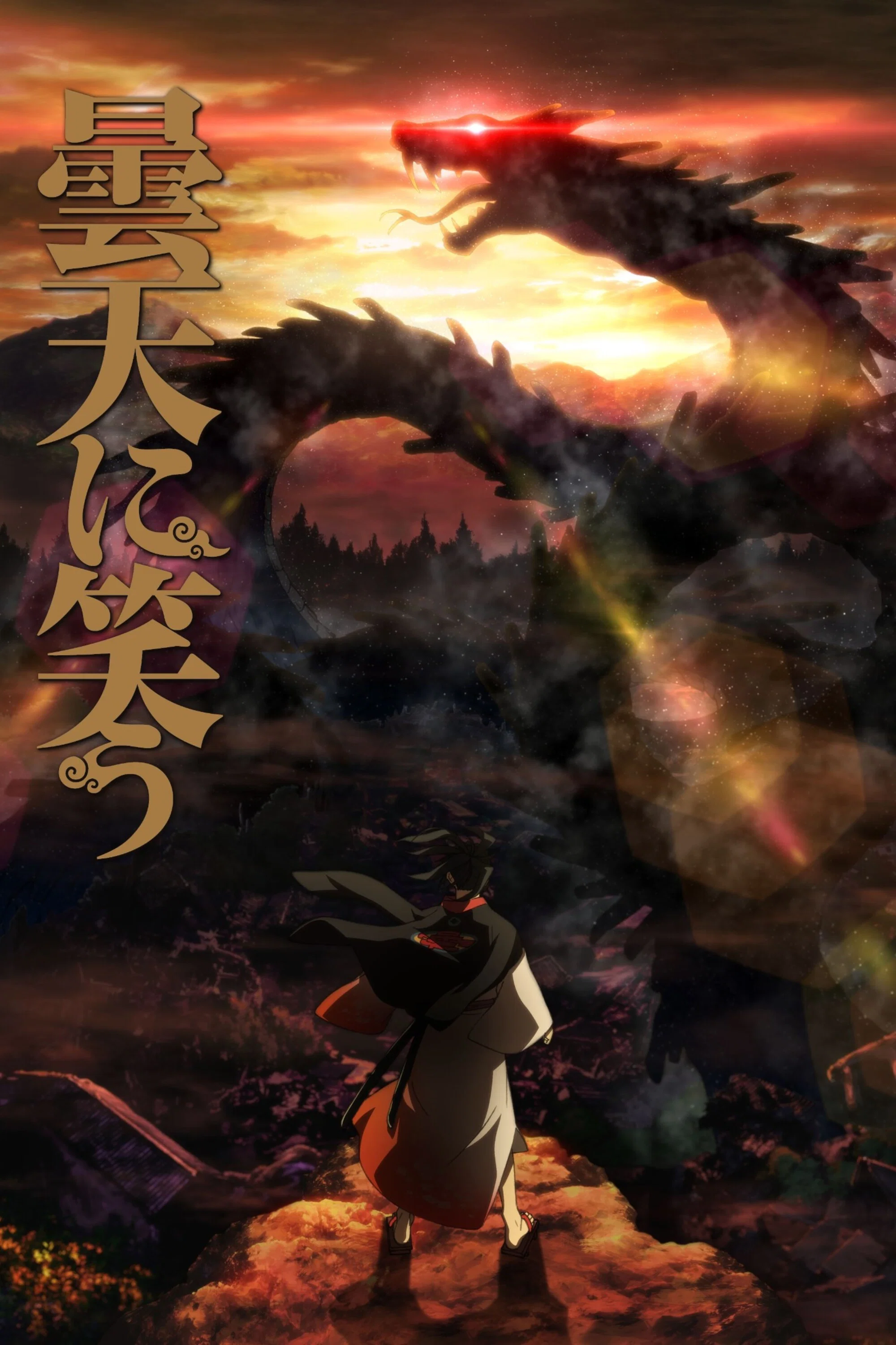 第 1 季